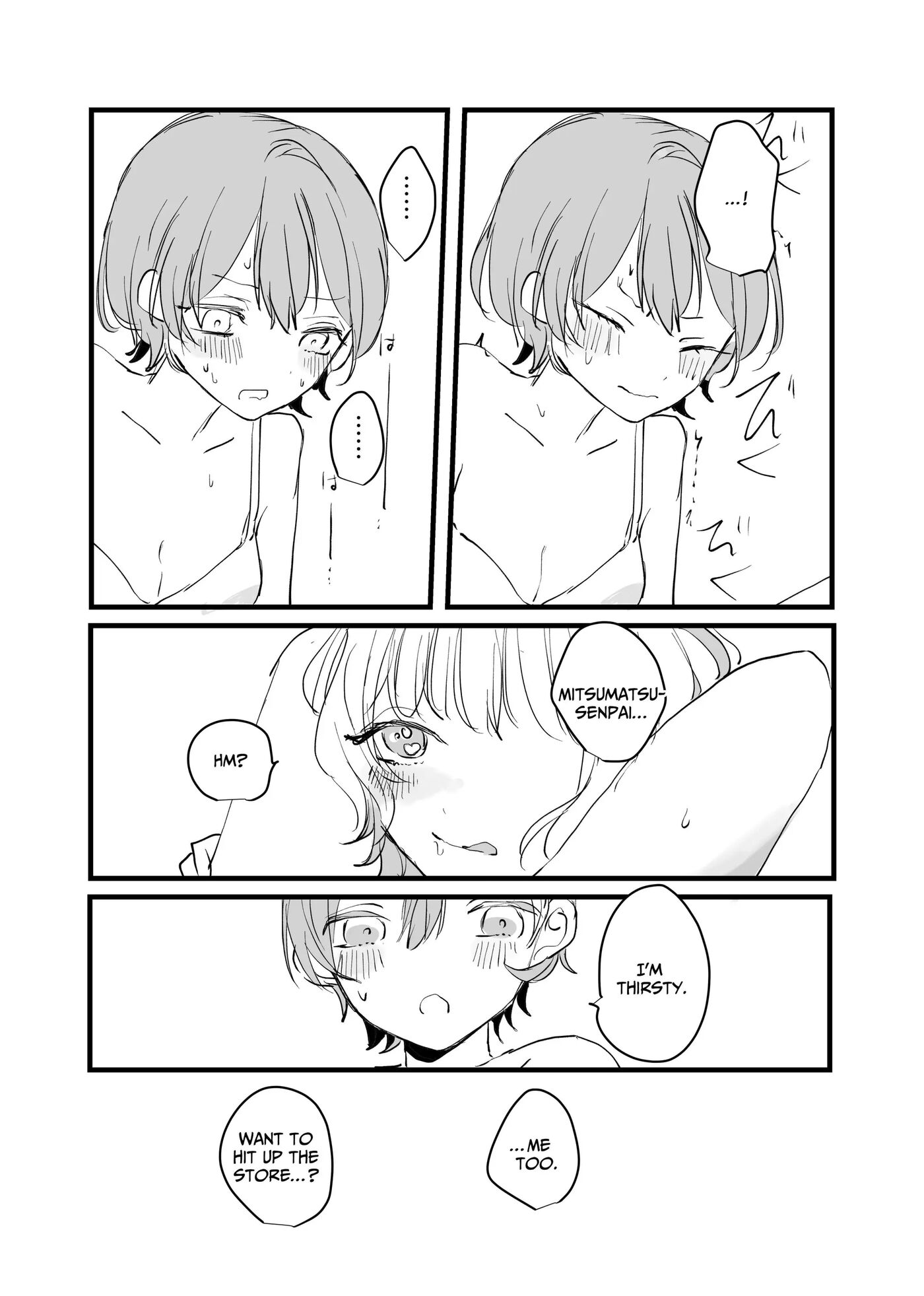 Girlfriend Trial Chapter 1000 Page 17